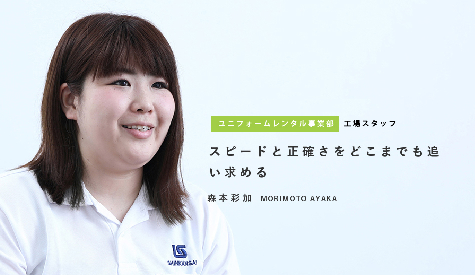 morimoto