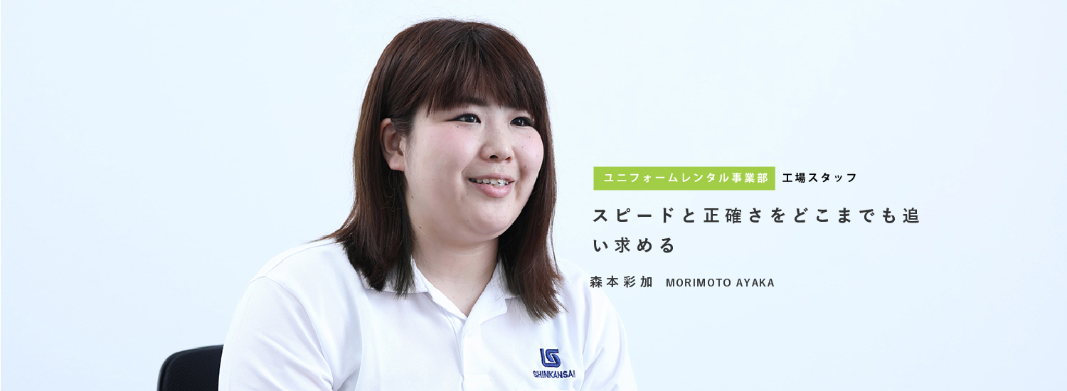 morimoto