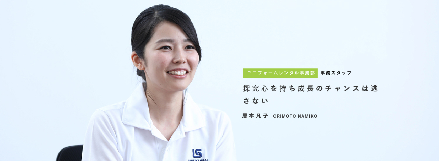 orimotoi