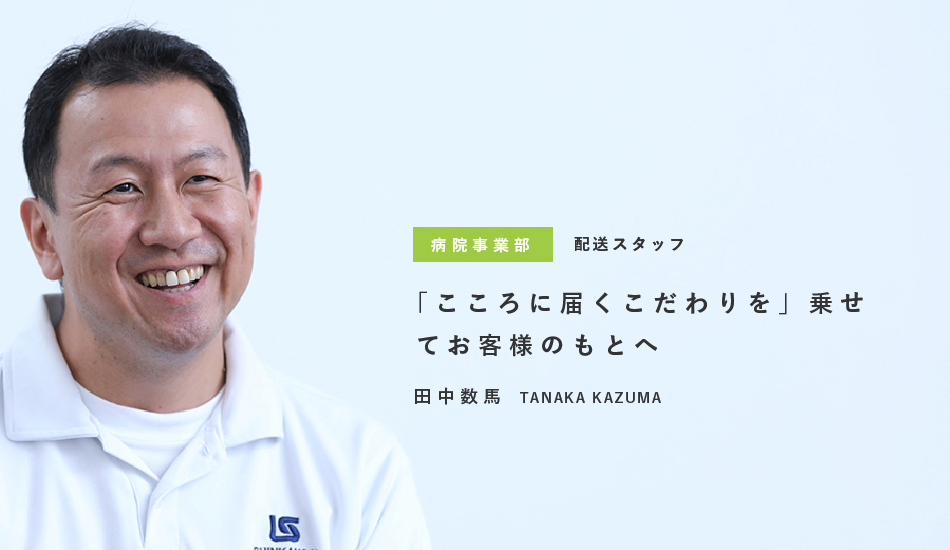 sakai